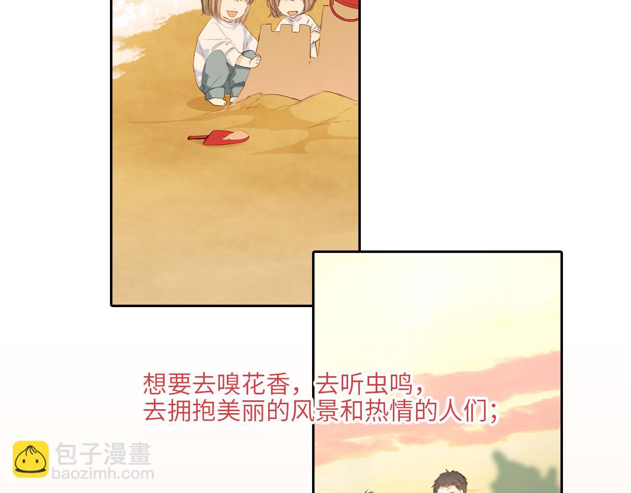 121 THE ROSE.4(1/4)-第228话
