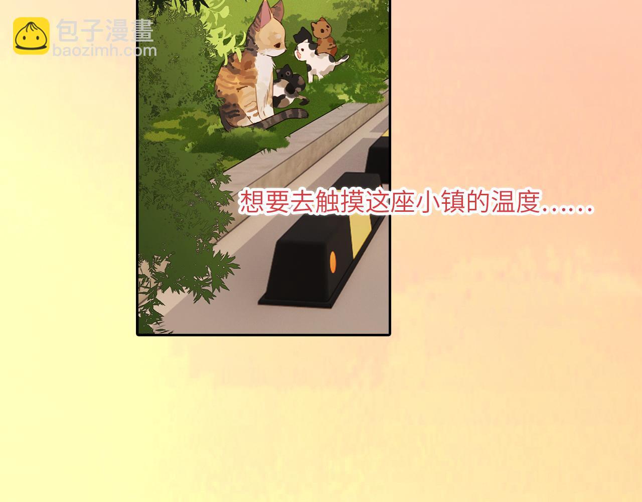 121 THE ROSE.4(1/4)-第228话