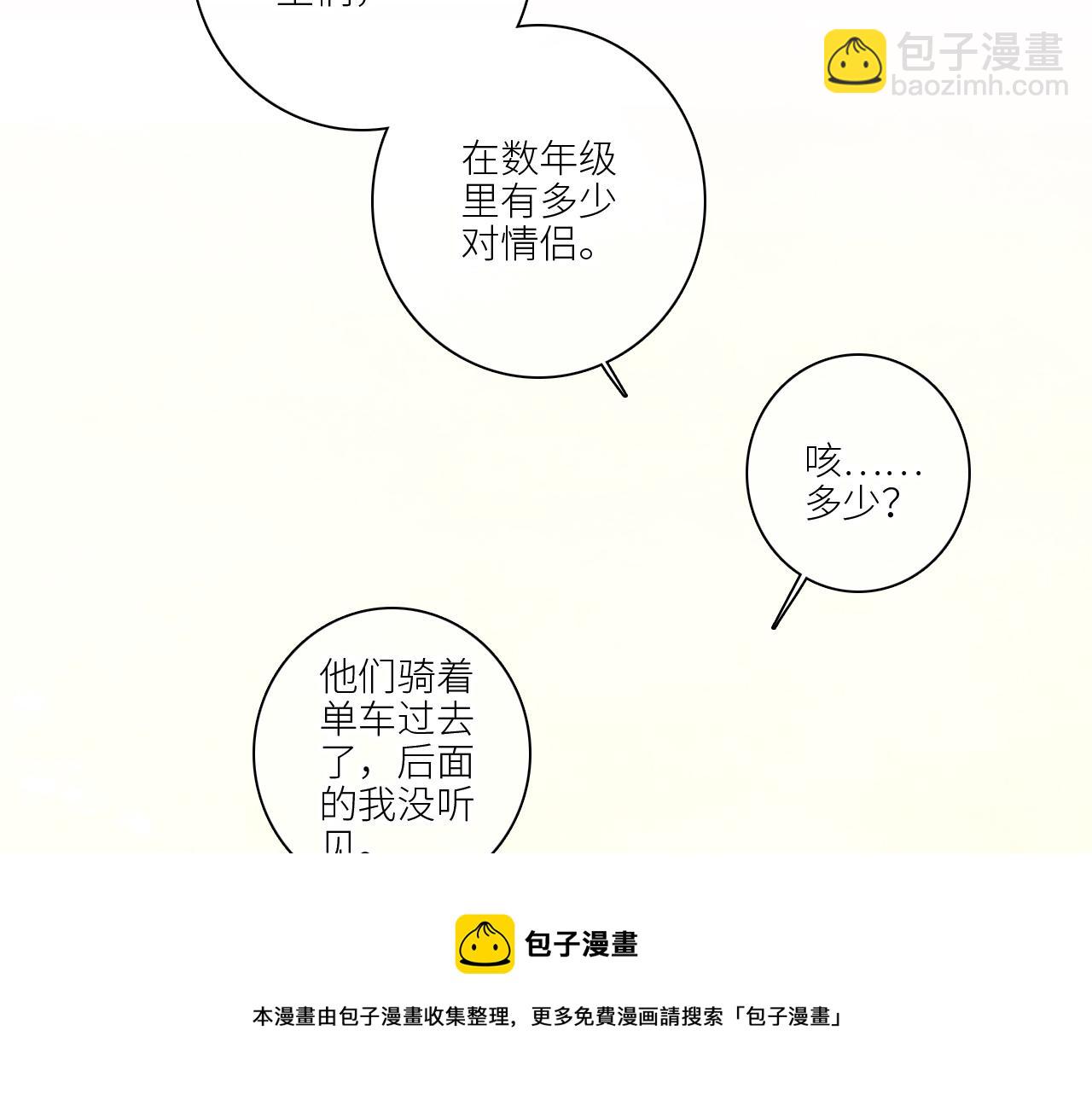 121 THE ROSE.4(1/4)-第228话