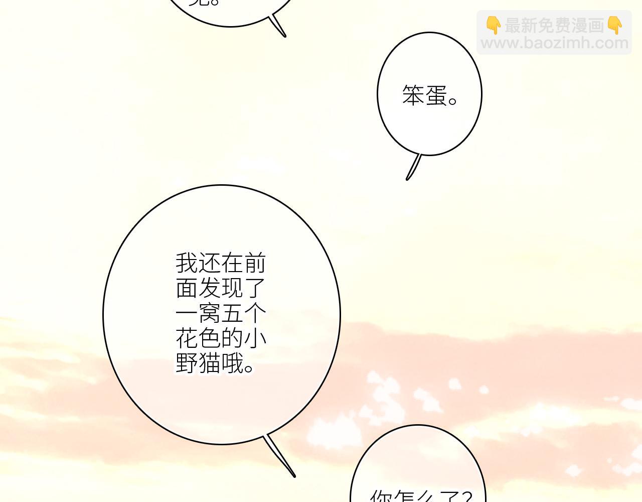 121 THE ROSE.4(1/4)-第228话