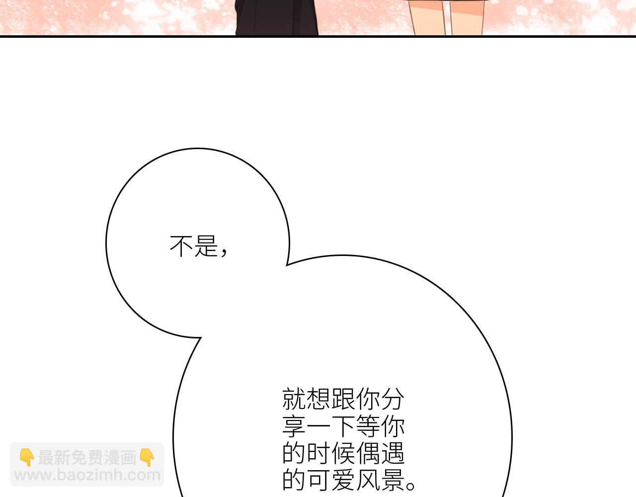 121 THE ROSE.4(1/4)-第228话