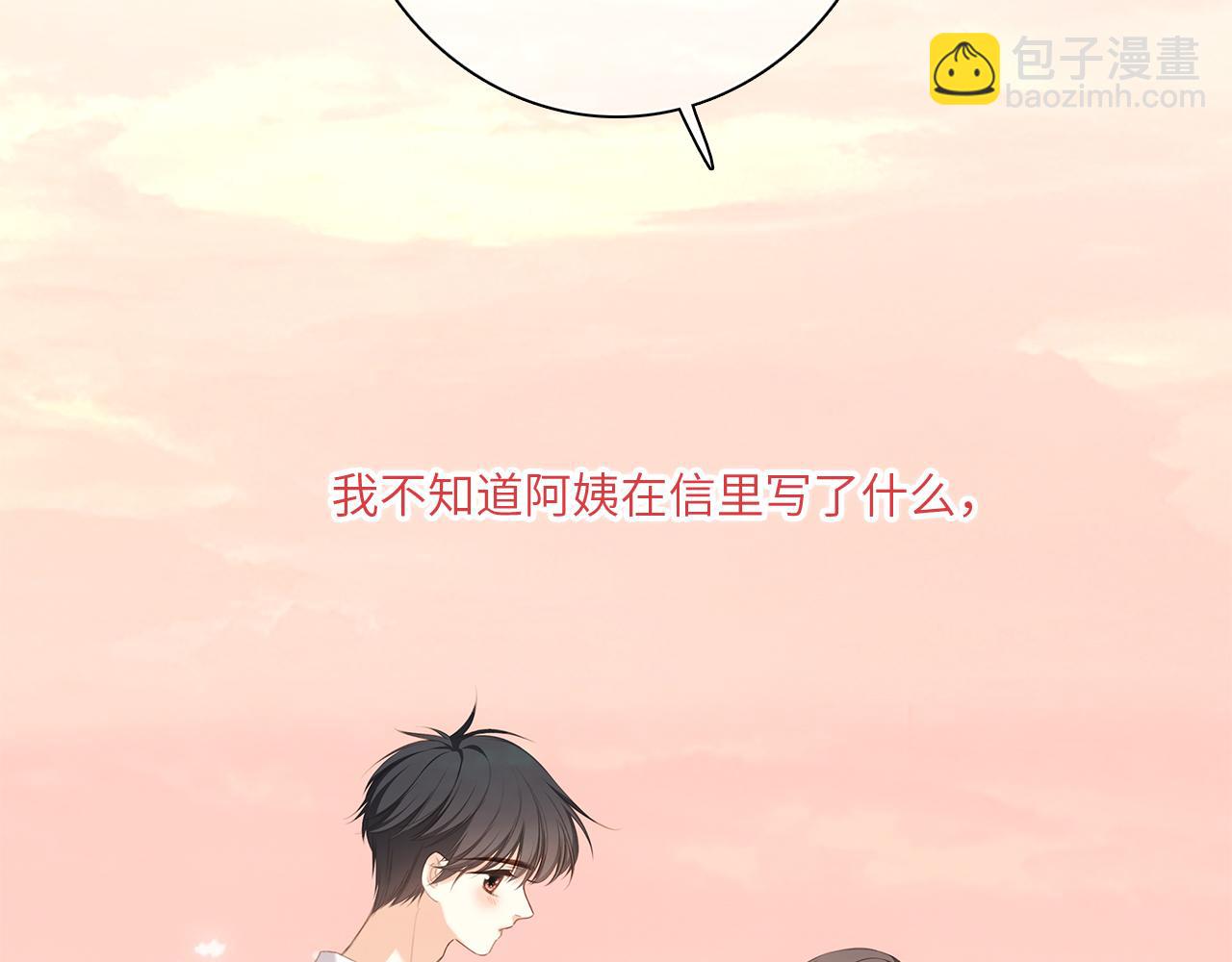 121 THE ROSE.4(1/4)-第228话