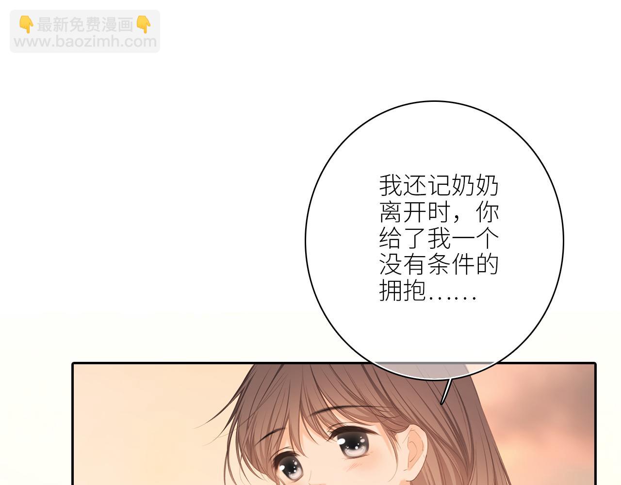 121 THE ROSE.4(1/4)-第228话