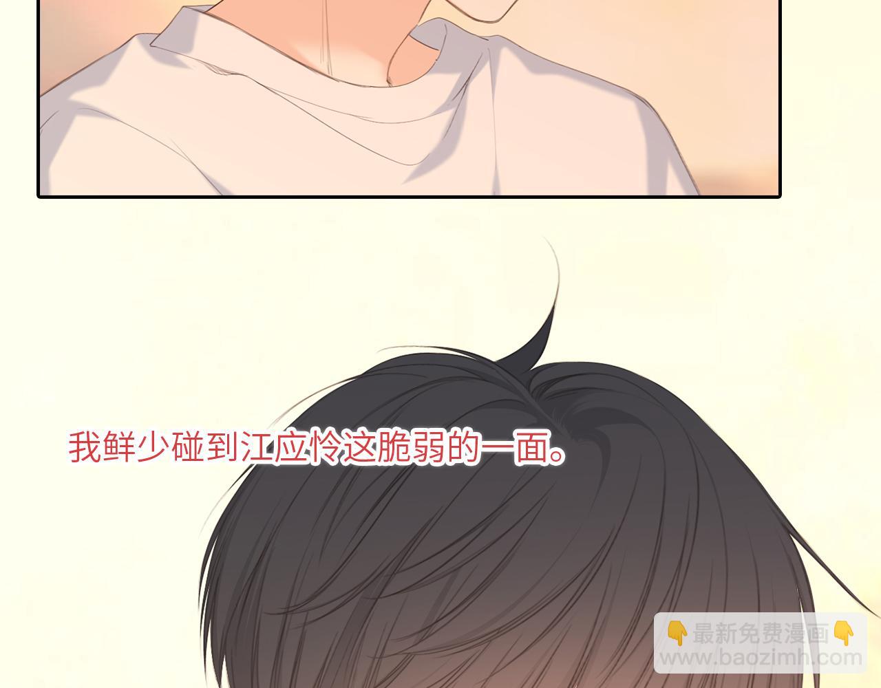 121 THE ROSE.4(1/4)-第228话