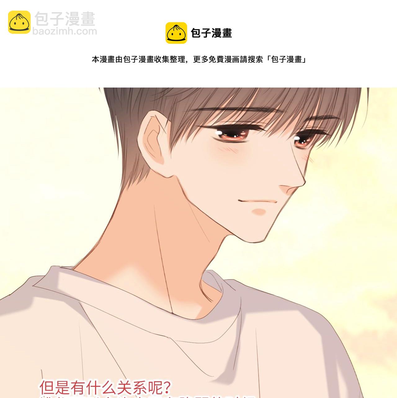 121 THE ROSE.4(1/4)-第228话