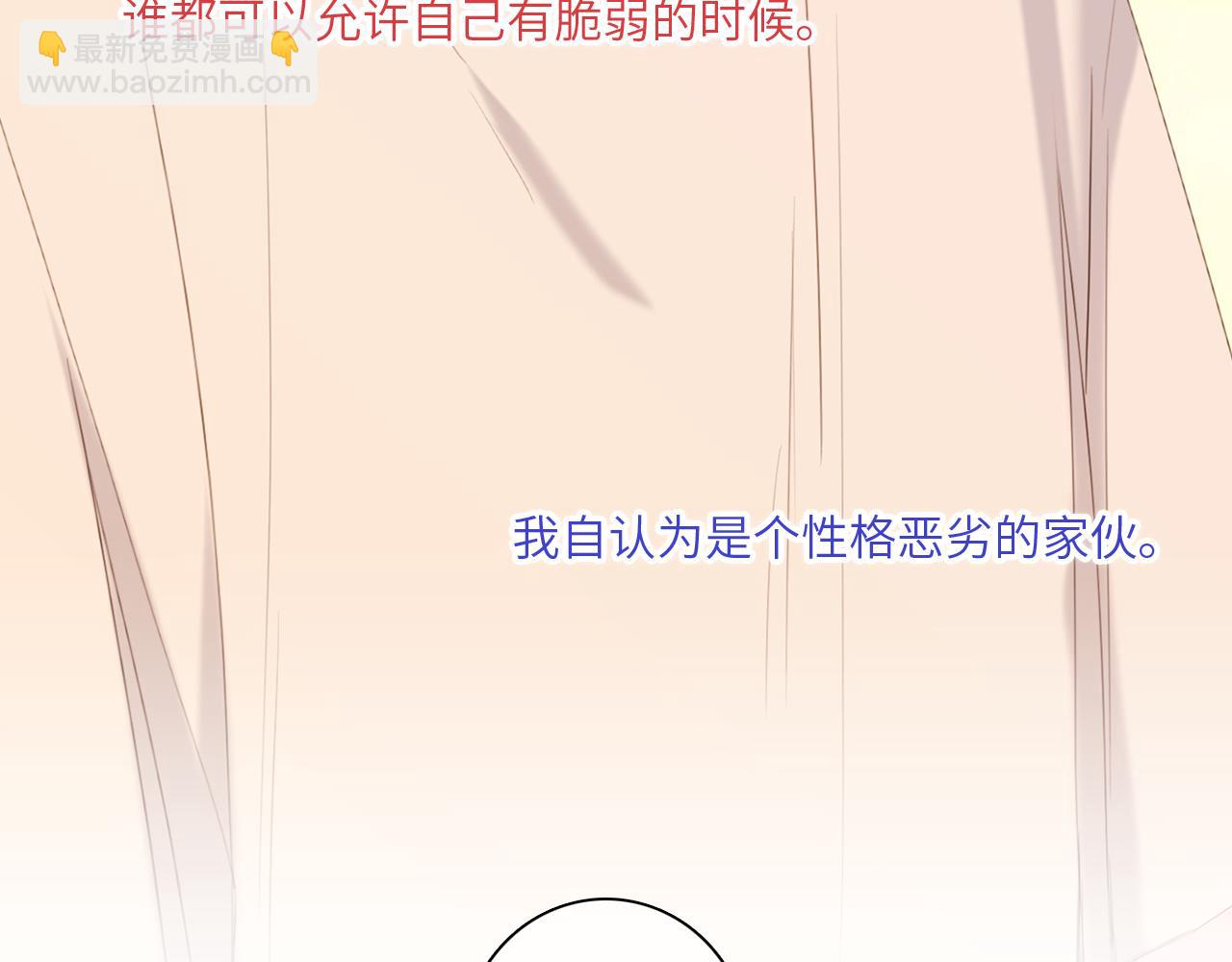 121 THE ROSE.4(1/4)-第228话