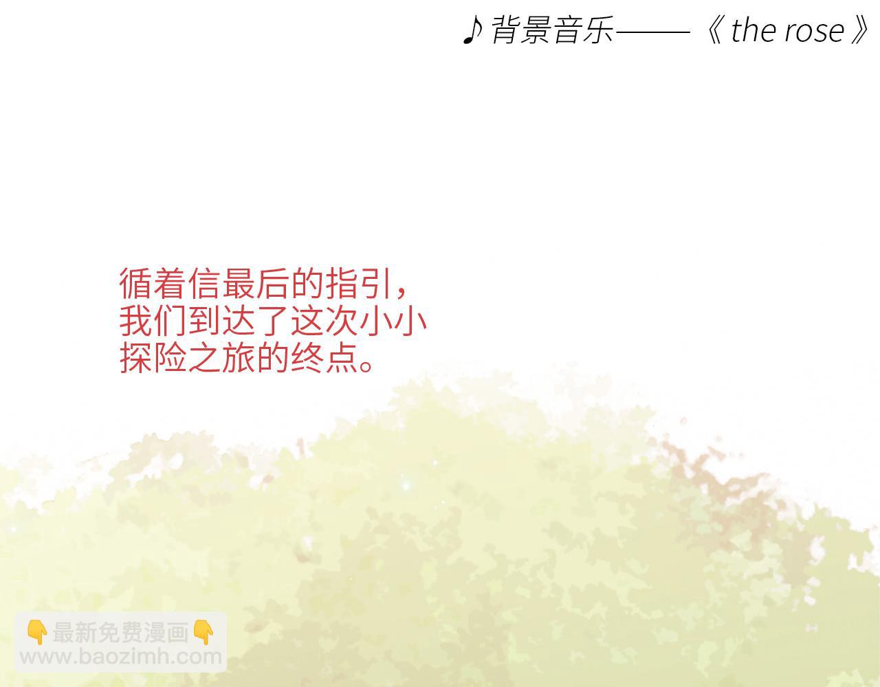 121 THE ROSE.4(1/4)-第228话