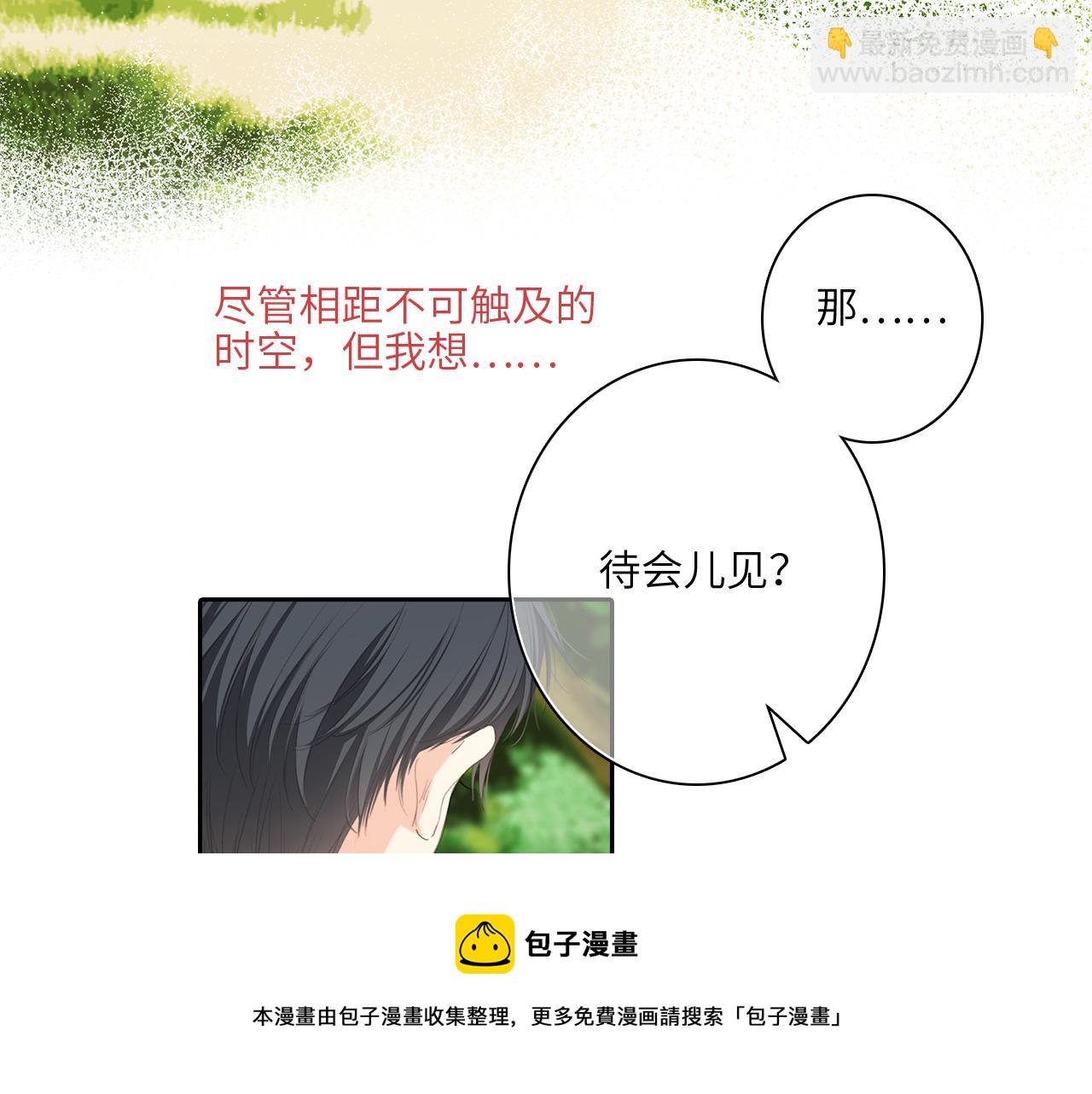 121 THE ROSE.4(1/4)-第228话