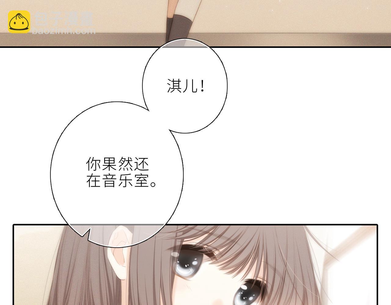 123上 她的一步之遥(1/3)-第230话