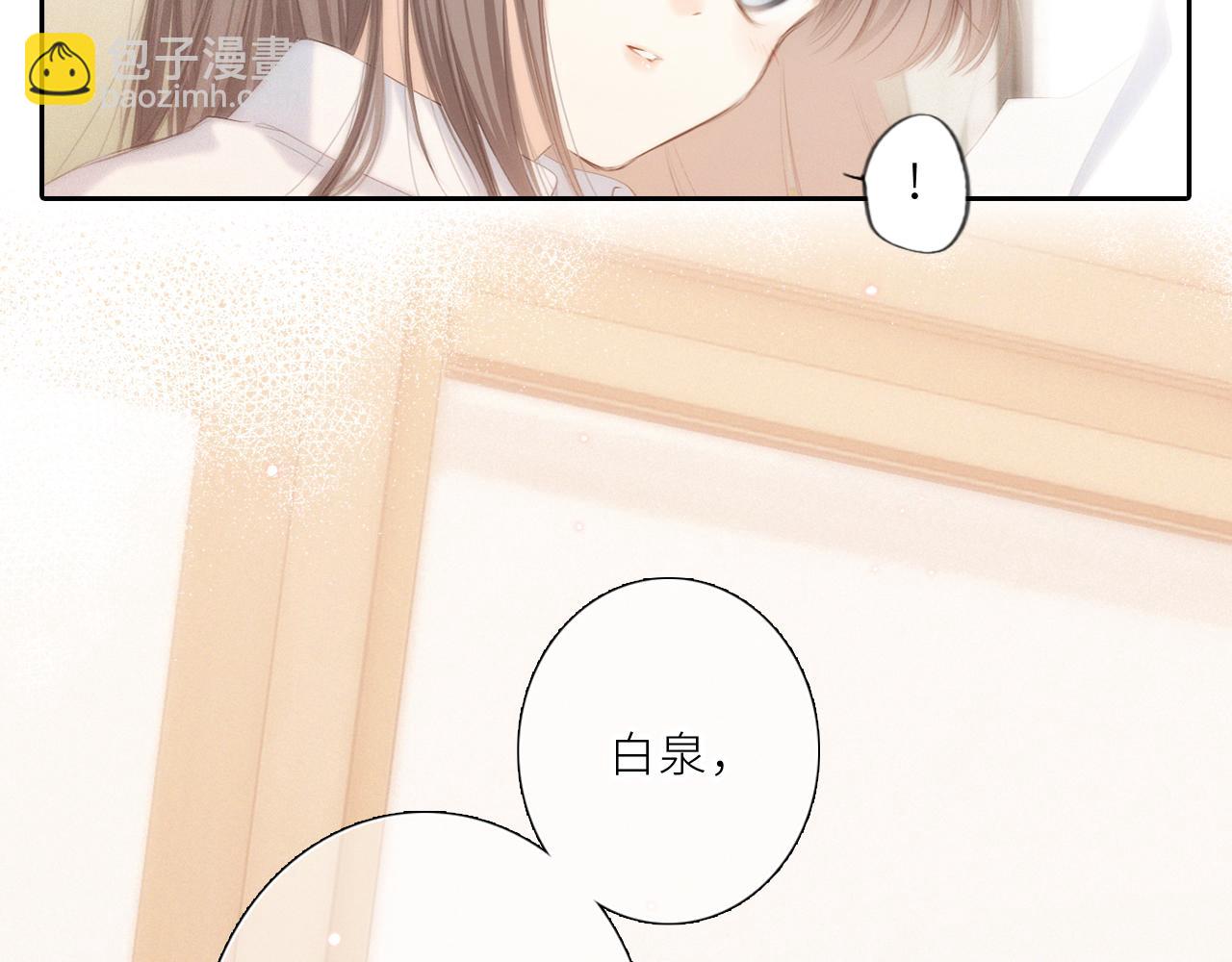 123上 她的一步之遥(1/3)-第230话