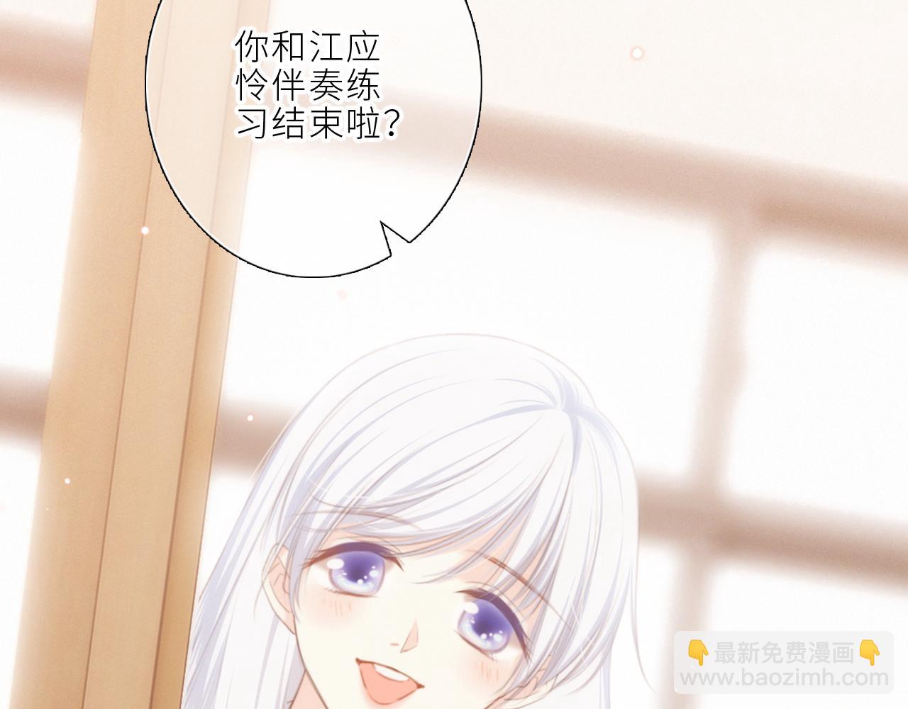 123上 她的一步之遥(1/3)-第230话