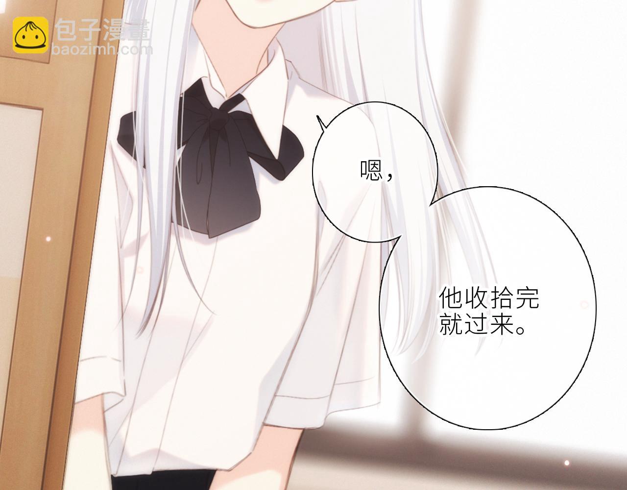 123上 她的一步之遥(1/3)-第230话