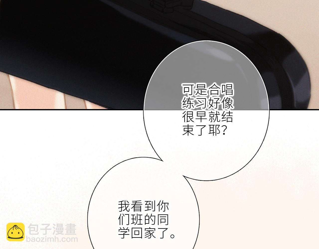 123上 她的一步之遥(1/3)-第230话