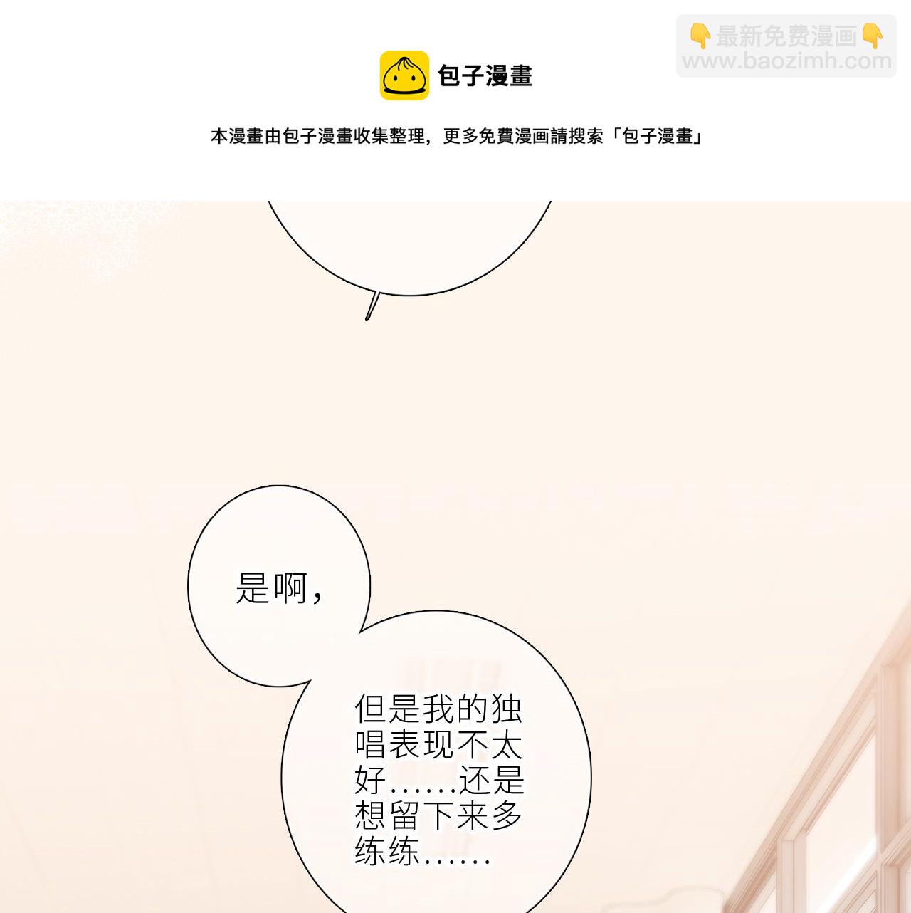 123上 她的一步之遥(1/3)-第230话