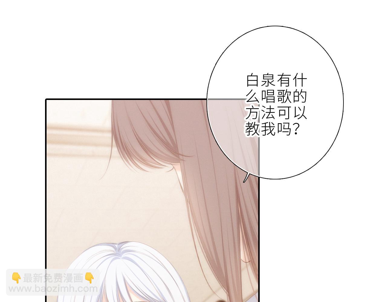 123上 她的一步之遥(1/3)-第230话