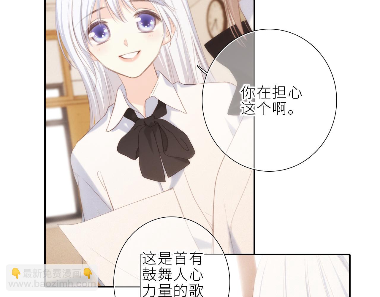 123上 她的一步之遥(1/3)-第230话