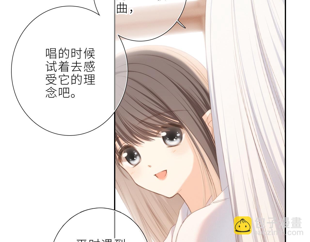 123上 她的一步之遥(1/3)-第230话
