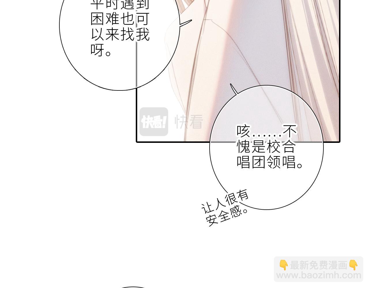 123上 她的一步之遥(1/3)-第230话
