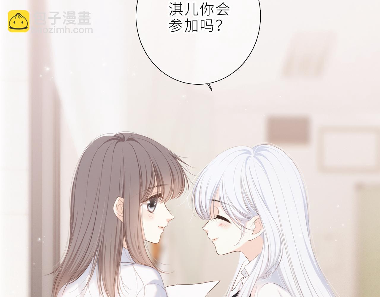 123上 她的一步之遥(1/3)-第230话