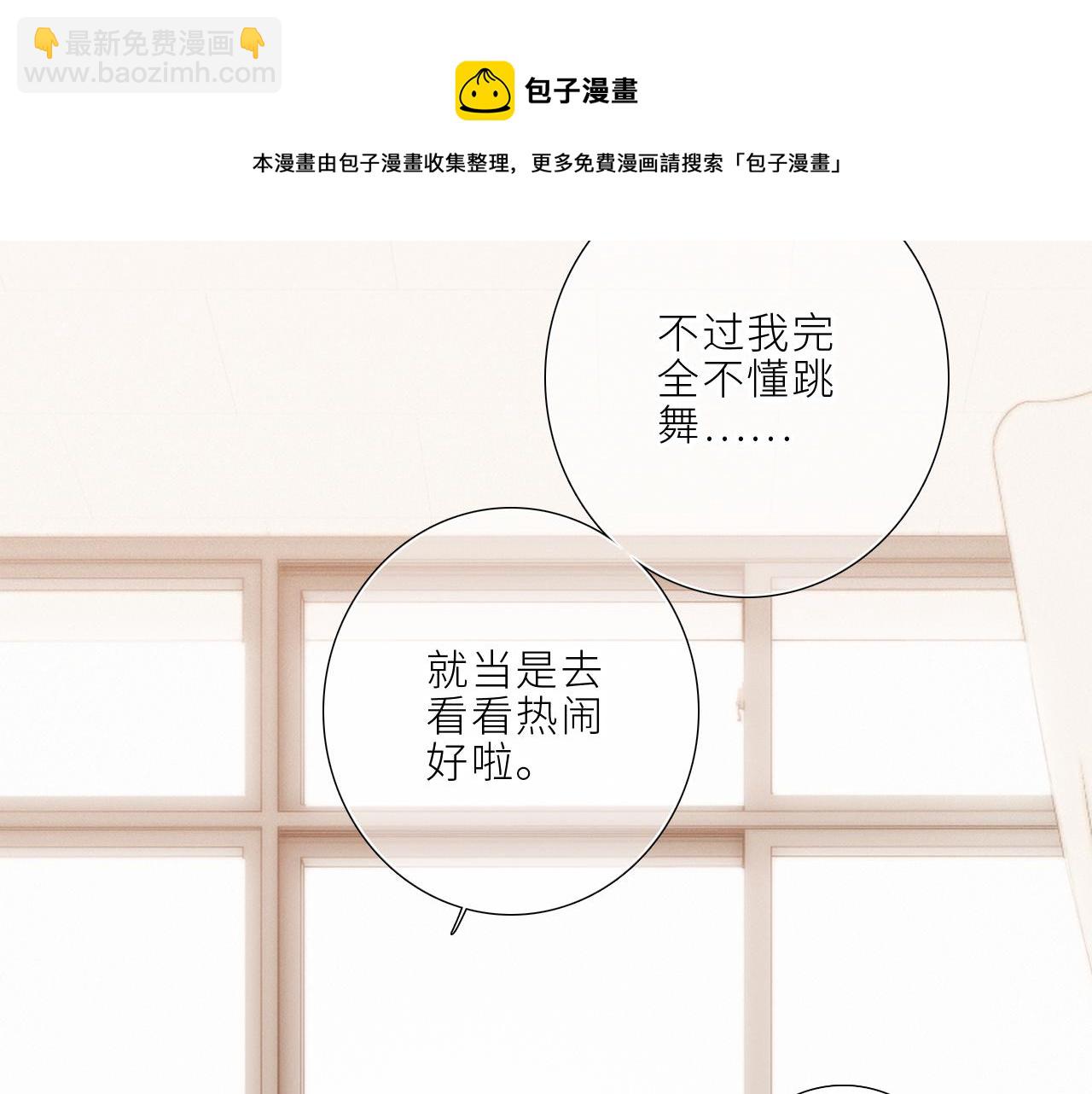 123上 她的一步之遥(1/3)-第230话