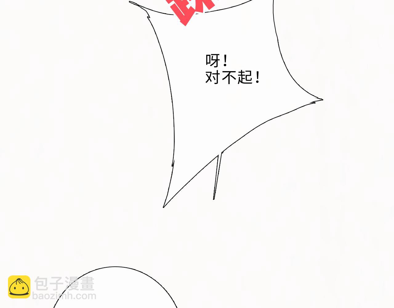 123上 她的一步之遥(1/3)-第230话