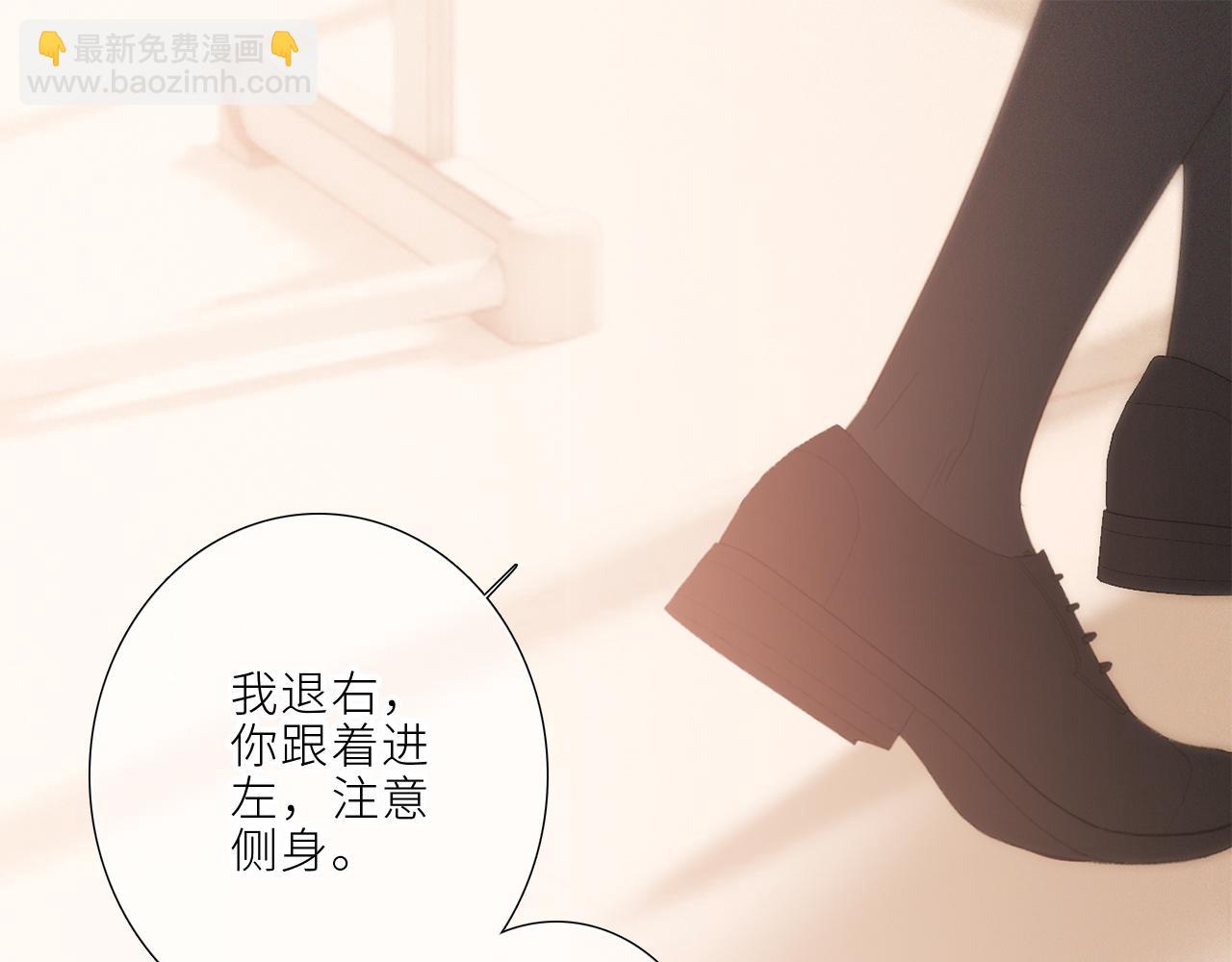 123上 她的一步之遥(1/3)-第230话