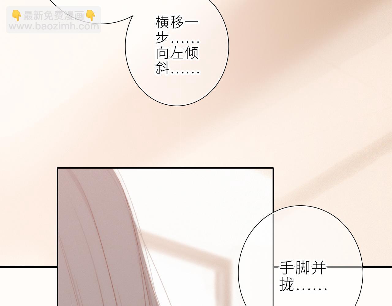123上 她的一步之遥(1/3)-第230话