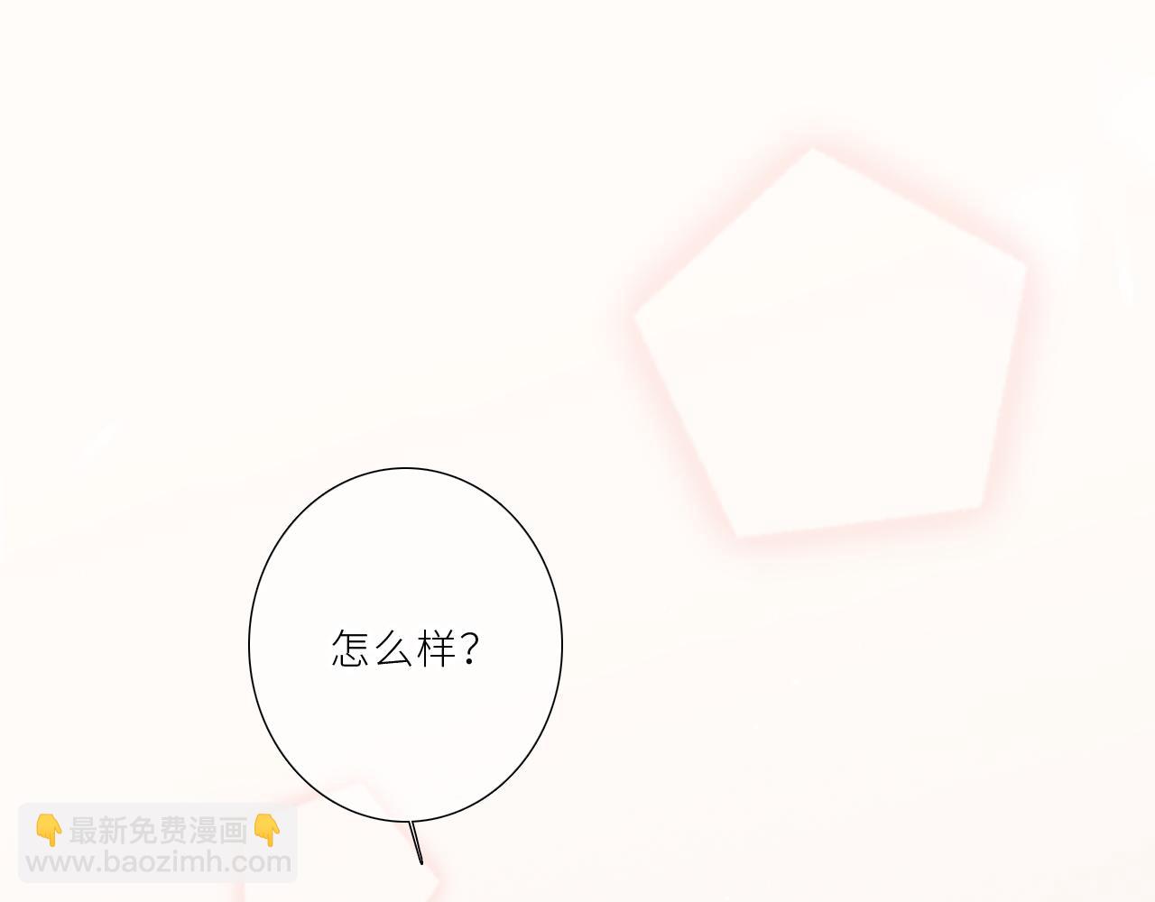 123上 她的一步之遥(1/3)-第230话
