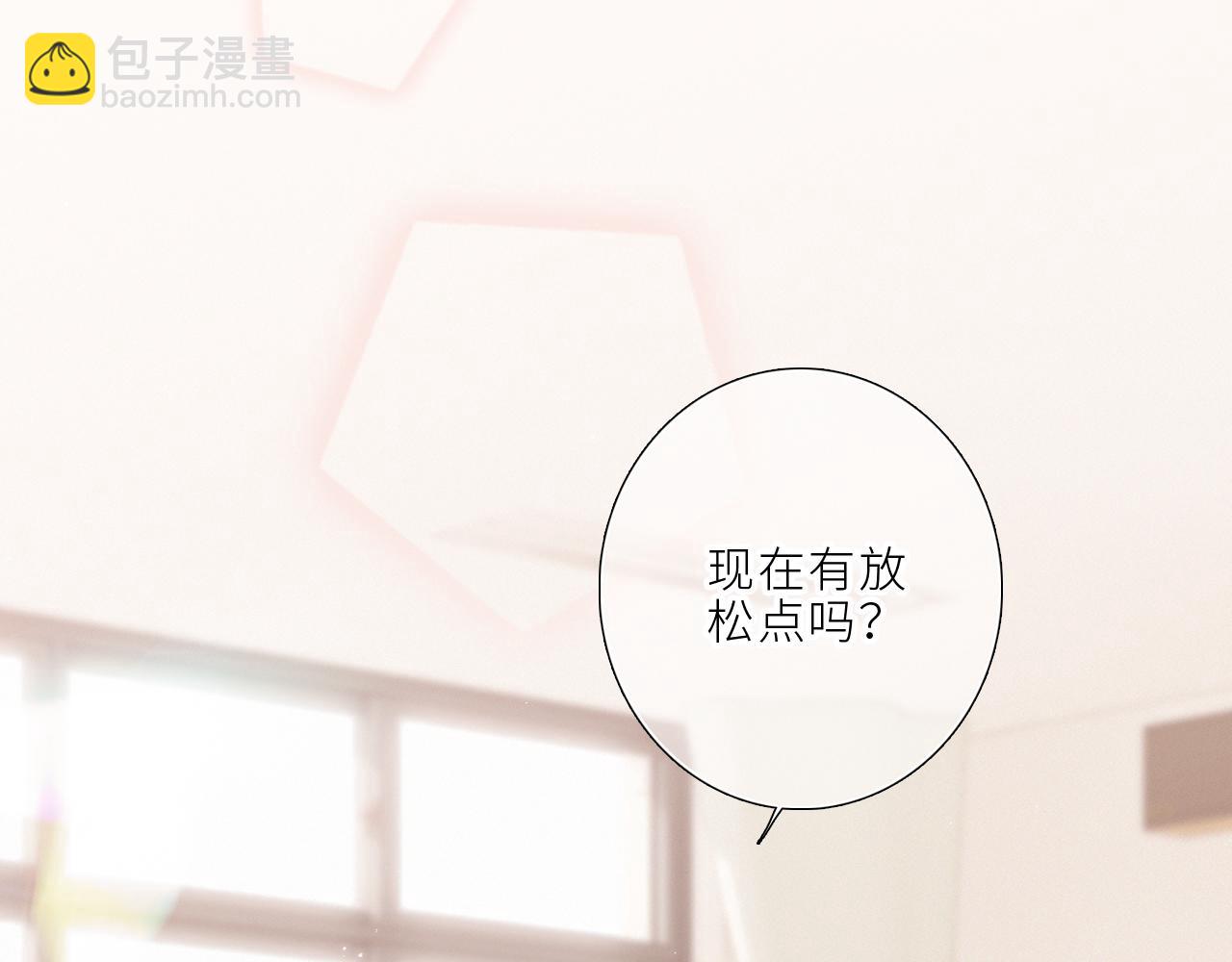 123上 她的一步之遥(1/3)-第230话