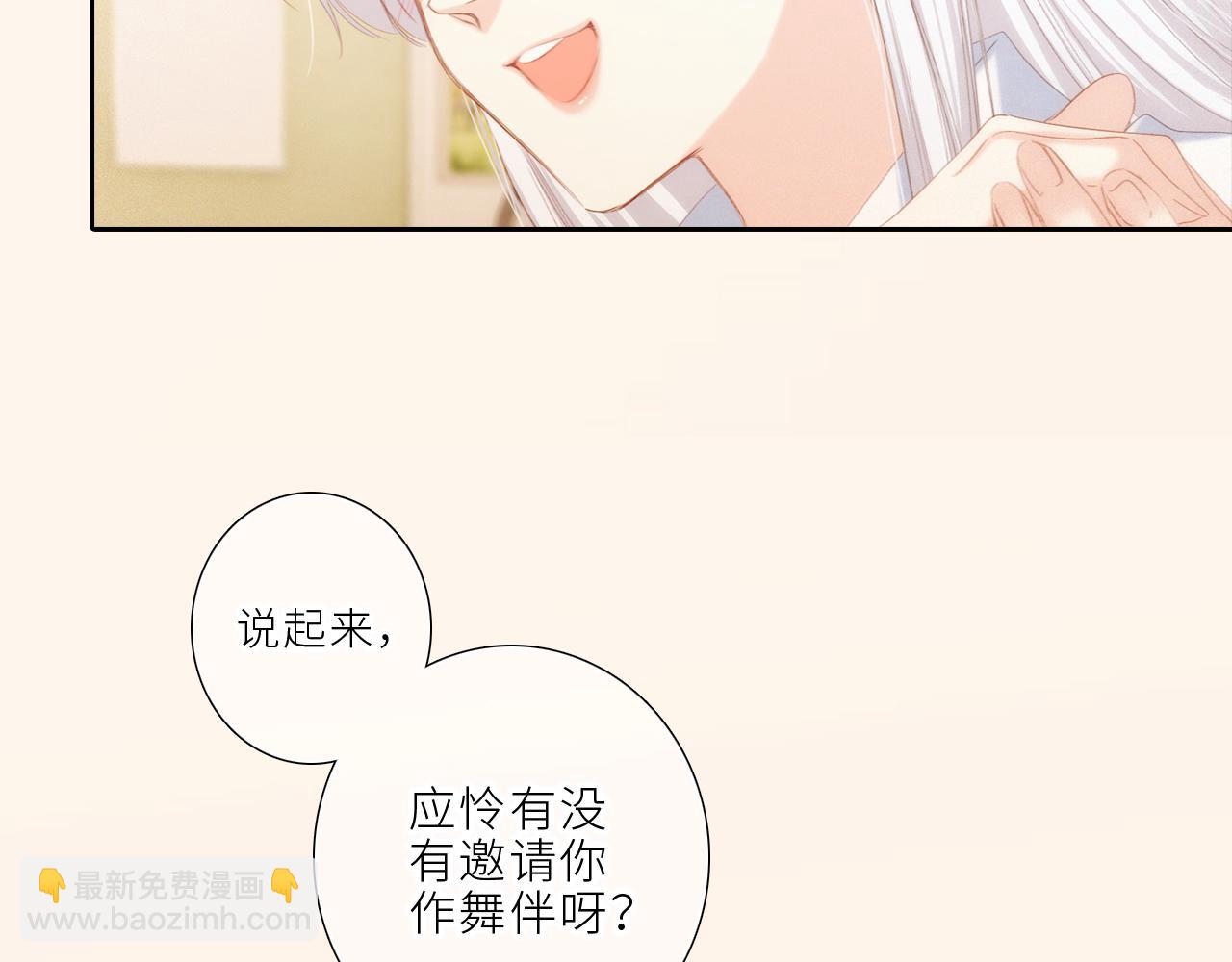 123上 她的一步之遥(1/3)-第230话