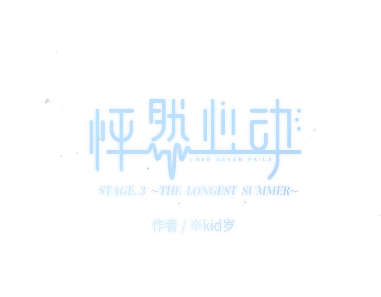 124 谢谢，你(1/4)-第232话