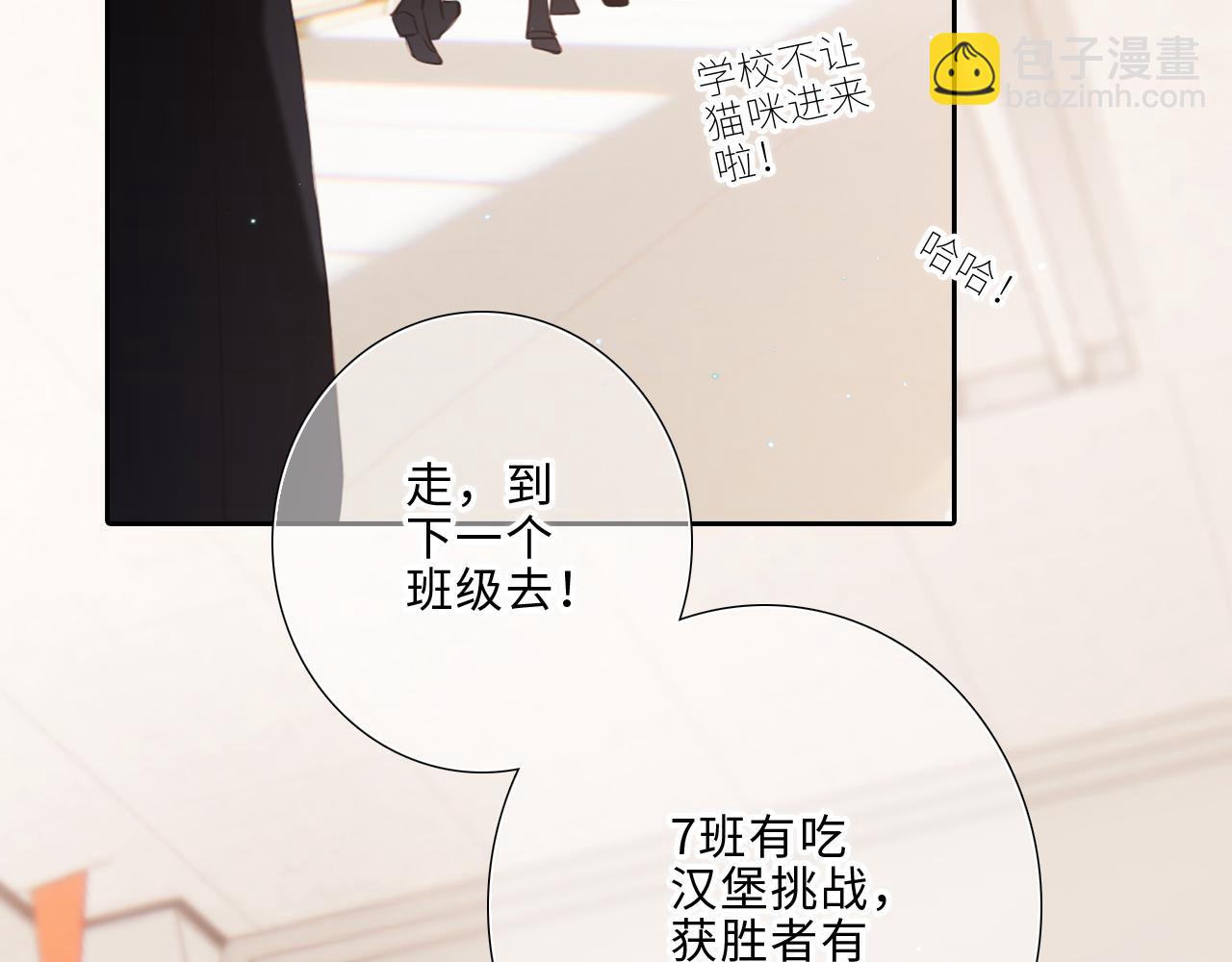 124 谢谢，你(1/4)-第232话