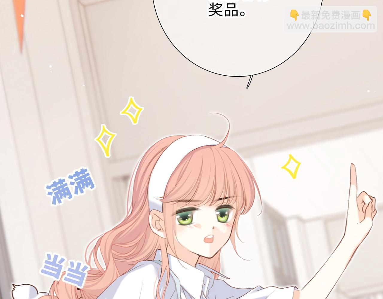 124 谢谢，你(1/4)-第232话