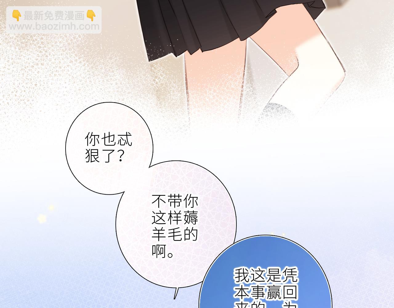 124 谢谢，你(1/4)-第232话
