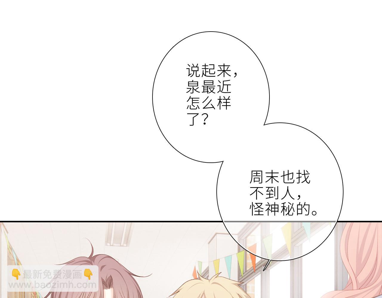 124 谢谢，你(1/4)-第232话