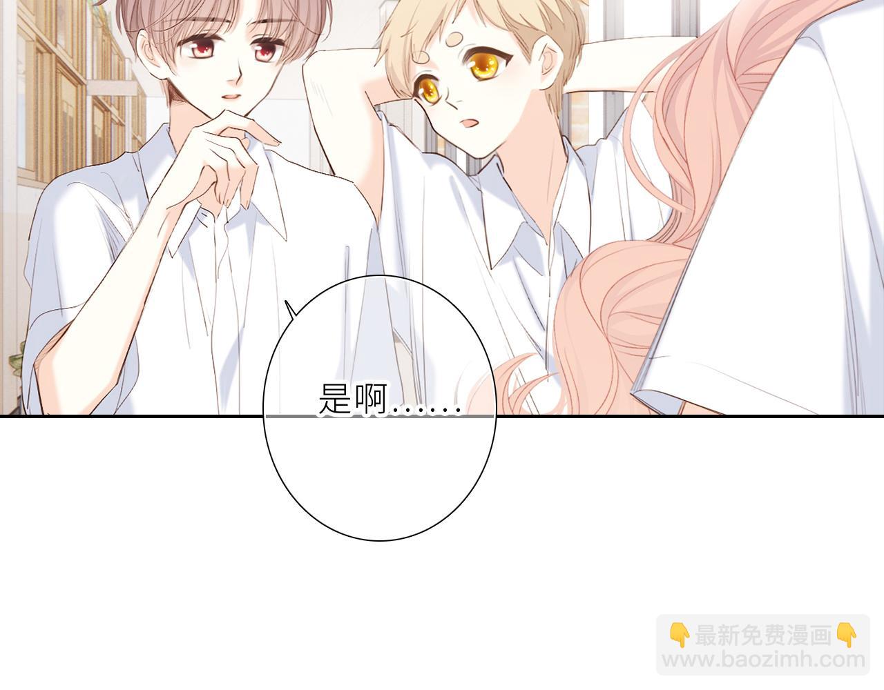 124 谢谢，你(1/4)-第232话
