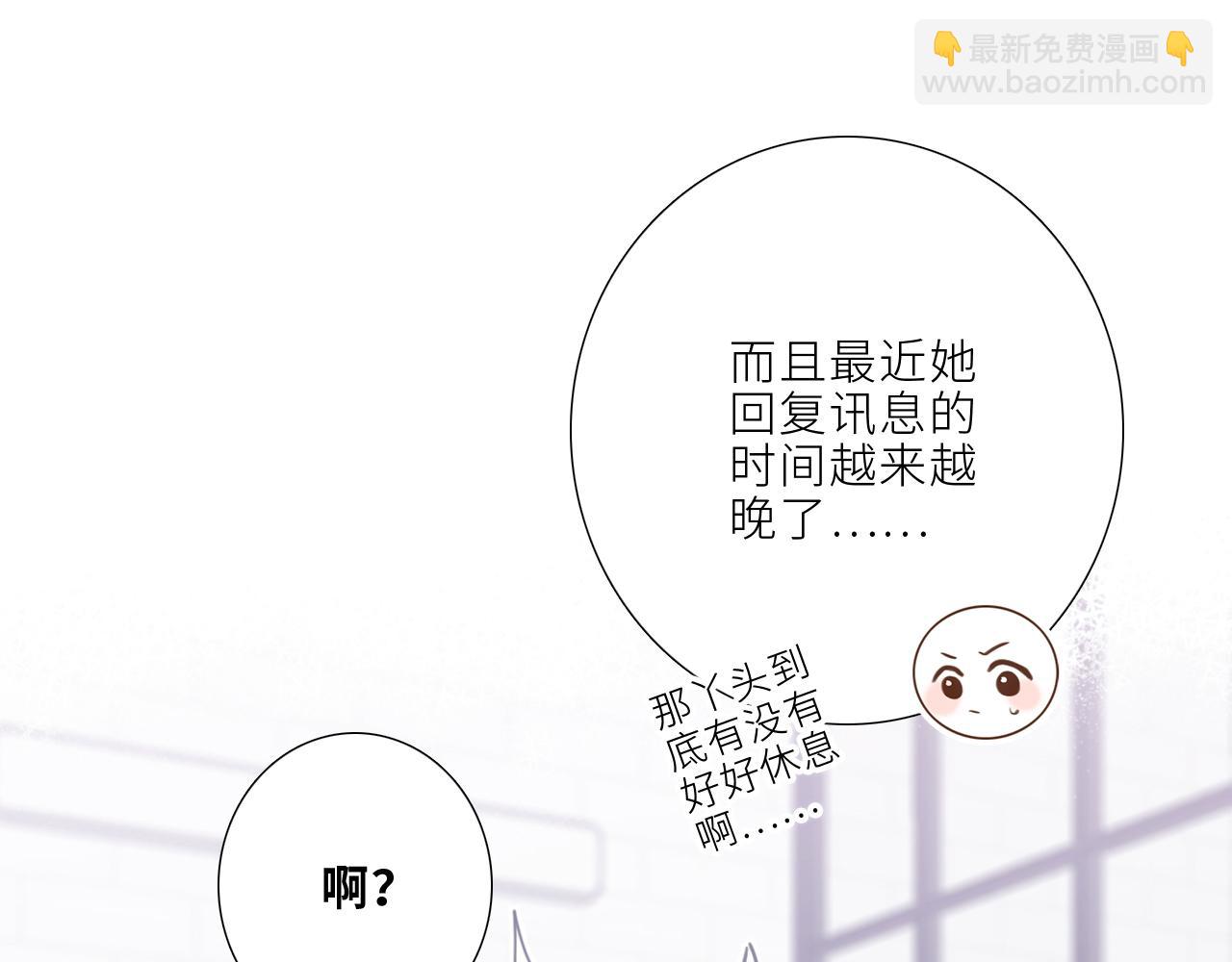 124 谢谢，你(1/4)-第232话