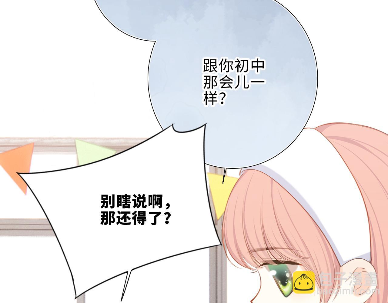 124 谢谢，你(1/4)-第232话