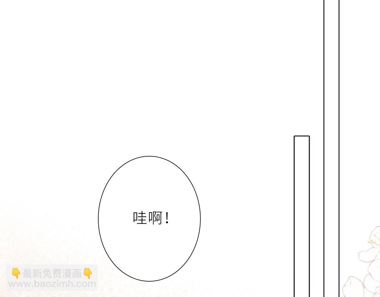 124 谢谢，你(1/4)-第232话