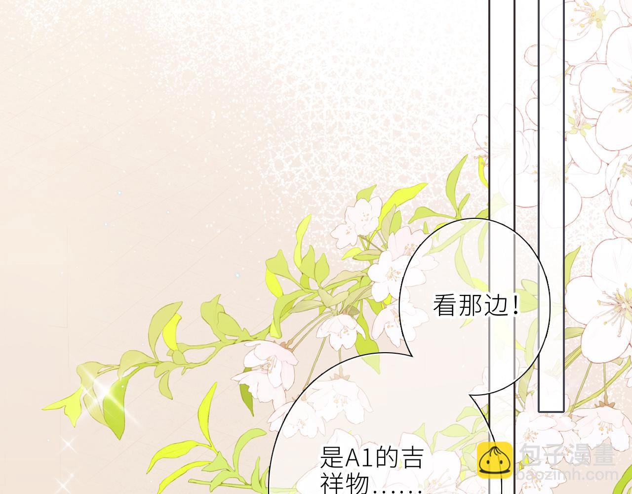 124 谢谢，你(1/4)-第232话
