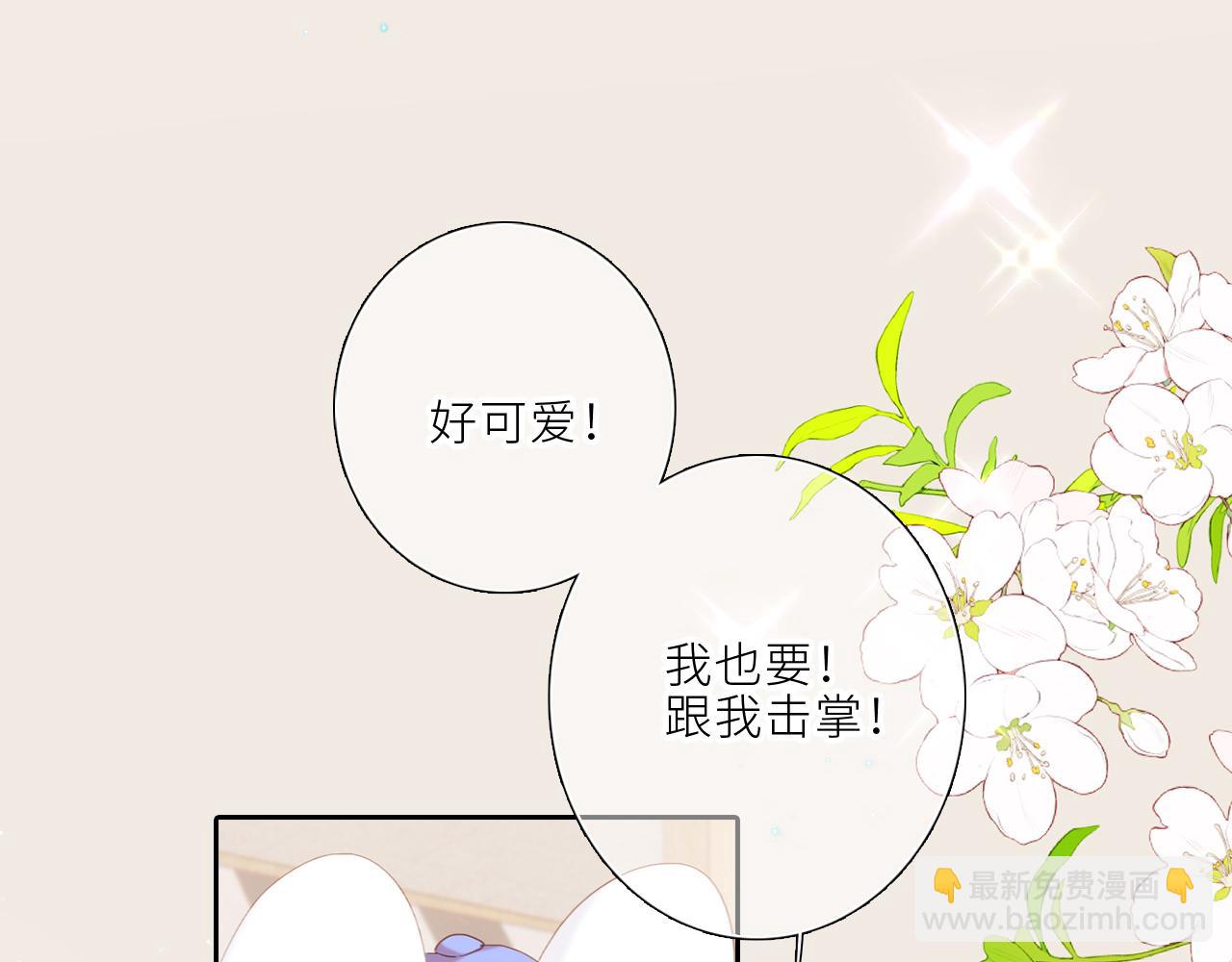 124 谢谢，你(1/4)-第232话