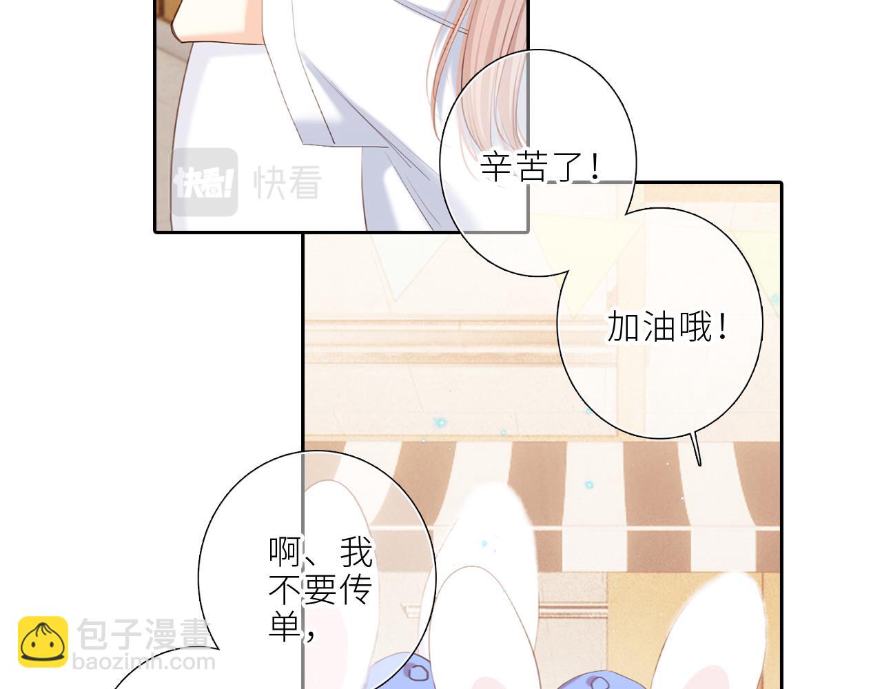 124 谢谢，你(1/4)-第232话