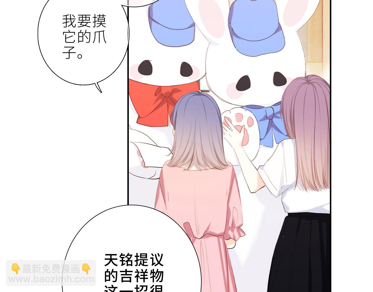 124 谢谢，你(1/4)-第232话