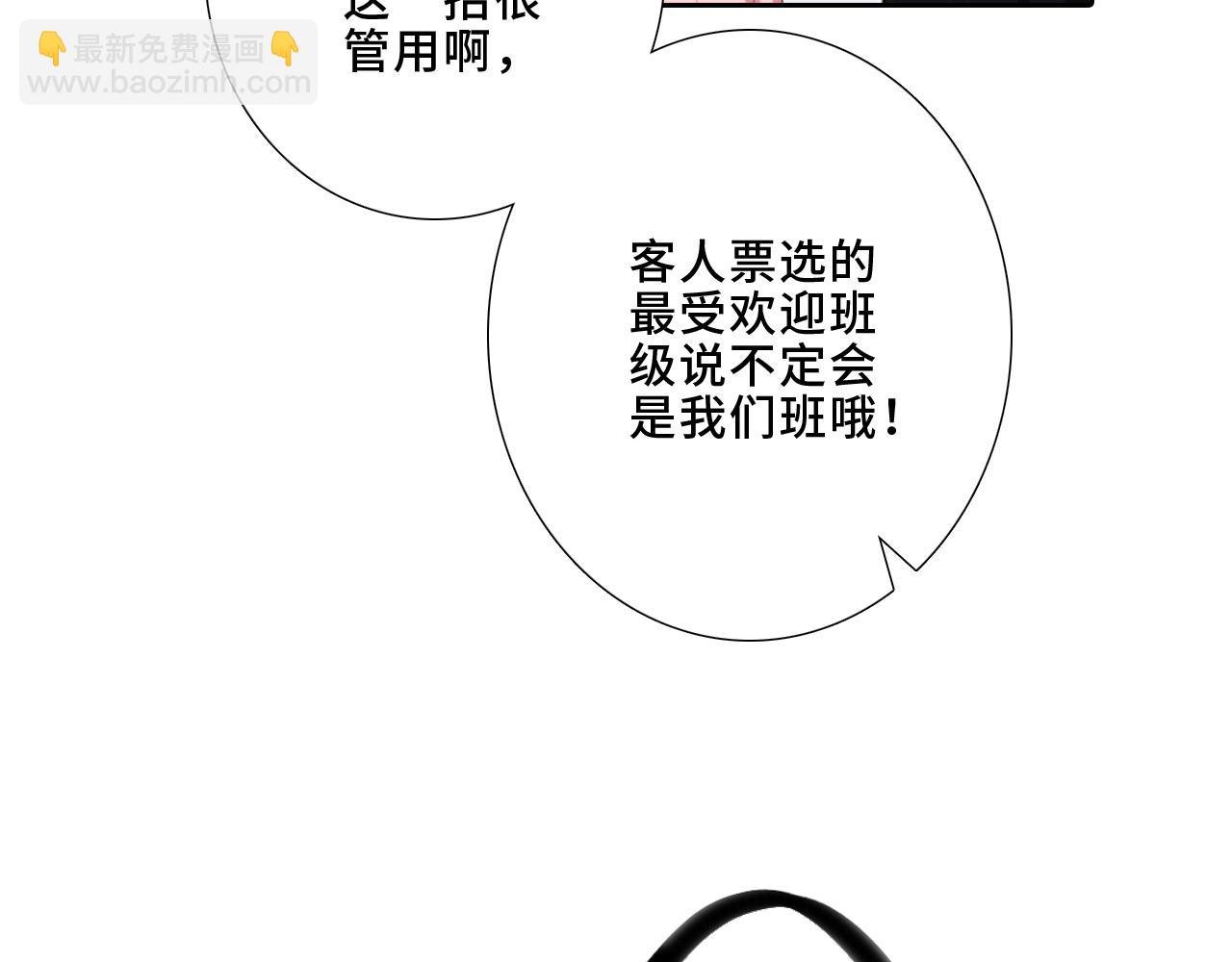124 谢谢，你(1/4)-第232话