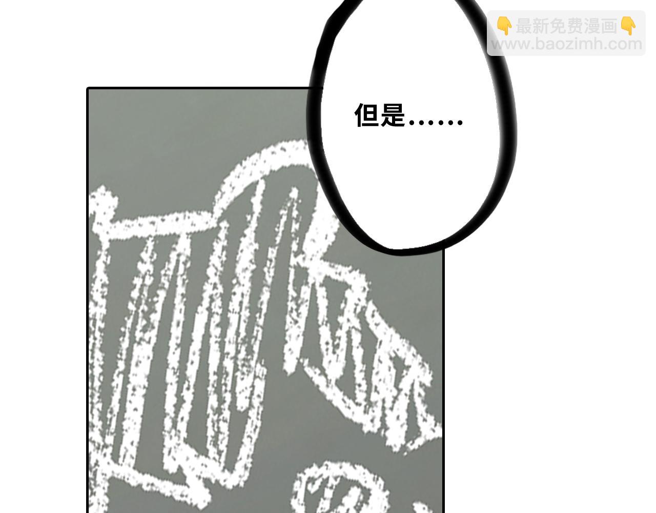 124 谢谢，你(1/4)-第232话