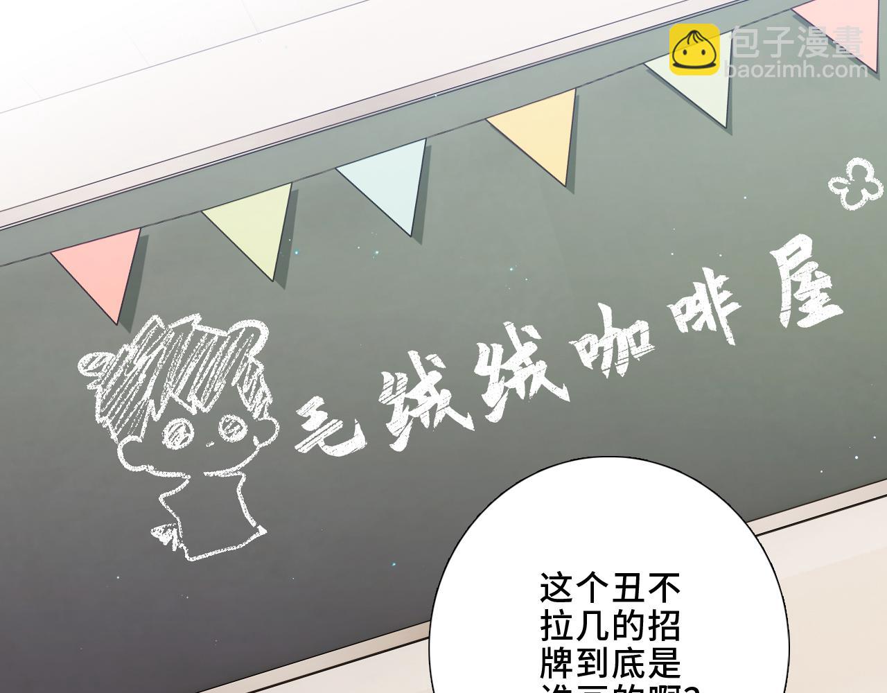 124 谢谢，你(1/4)-第232话