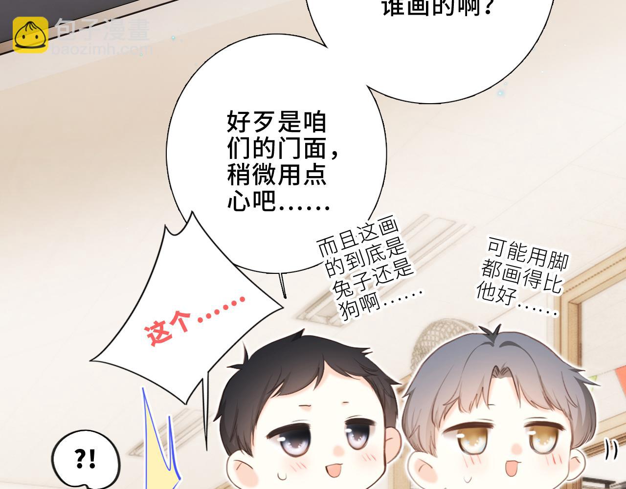 124 谢谢，你(1/4)-第232话