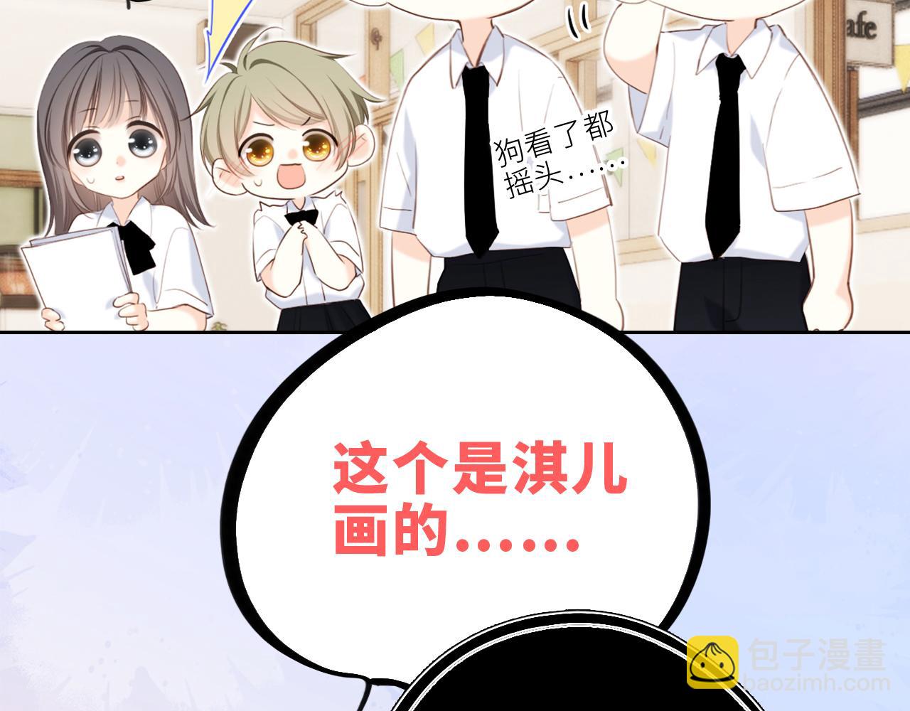 124 谢谢，你(1/4)-第232话