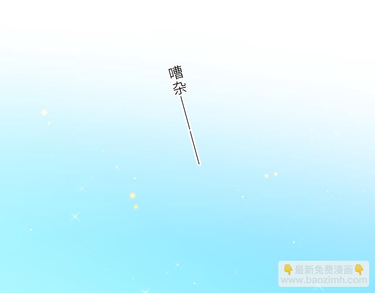 124 谢谢，你(1/4)-第232话