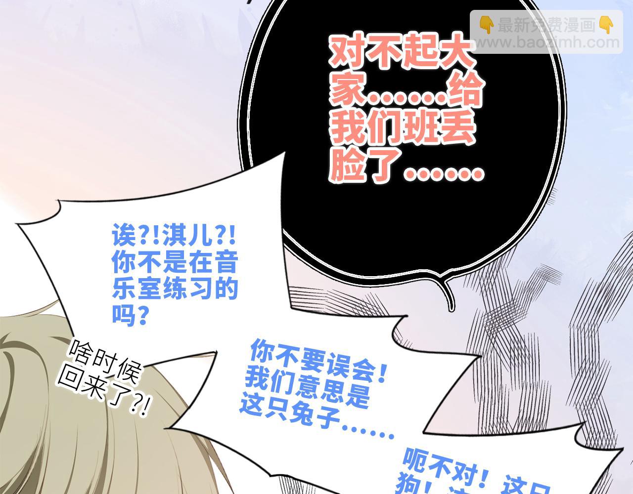124 谢谢，你(1/4)-第232话
